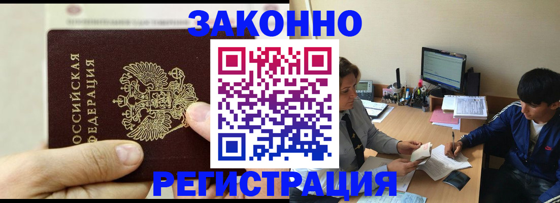 регистрация для школы в Почепе