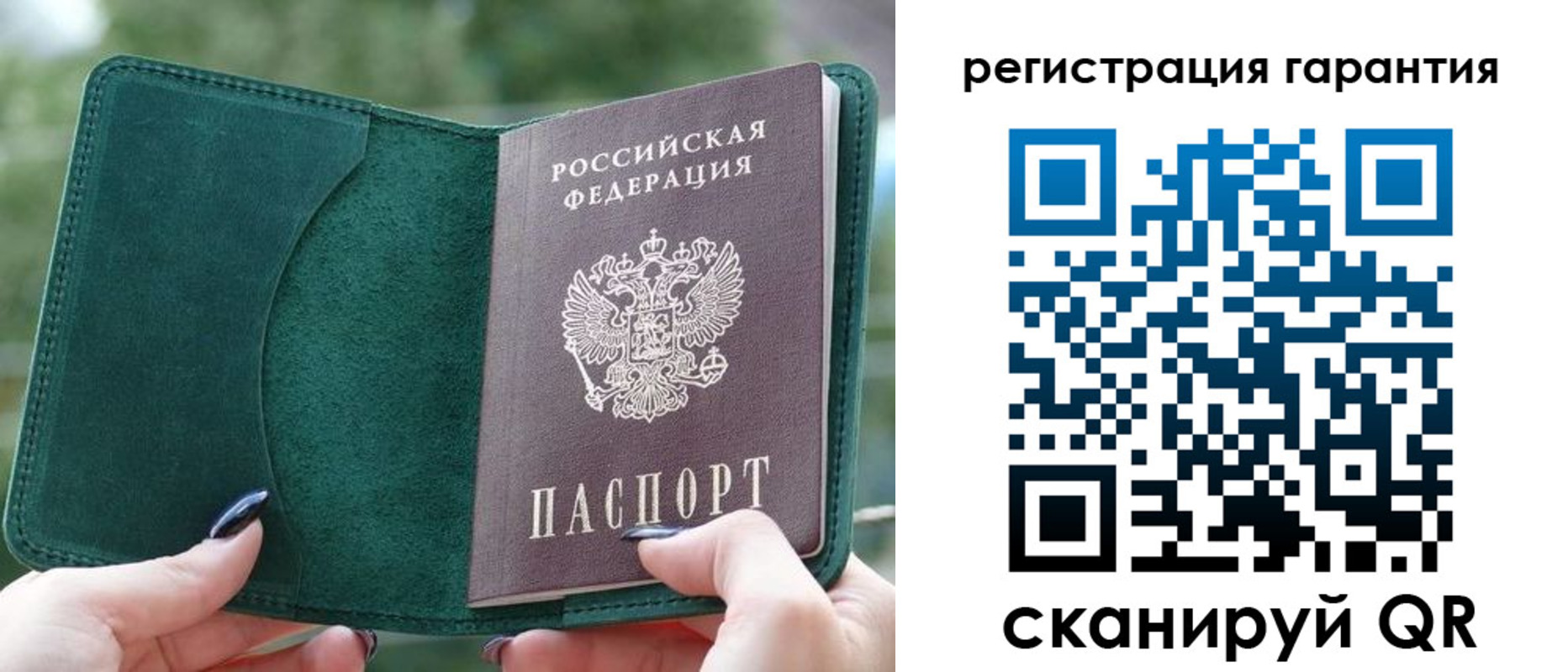 найти адрес прописки в Почепе