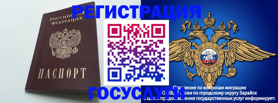 форма 3 в Почепе